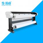 Cad Garment Plotter Machine With Intelligent Control System 120㎡ / H Max Speed for sale