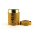 Golden hot stamping paper tubes for tea packaging