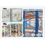Warehouse Automatic Storage And Retrieval System Mobile Rack With ODM Service