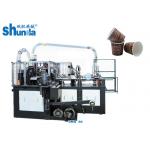High Efficiency Disposable Paper Coffee Cup Making Machine With Photoelectric Tracking for sale