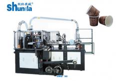 China High Efficiency Disposable Paper Coffee Cup Making Machine With Photoelectric Tracking supplier