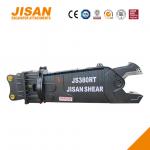 360 Degree Hydraulic Rotation Excavator Metal Shears For Scrap Material Recovery