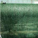 HDPE Greenhouse Shade Netting Customized Outdoor Shade Net 50m - 300m for sale