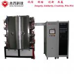 Thermal Evaporation + Multi Arc Ion Plating Machine on Glass wares, Blue and Gold Decorative Coatings for sale