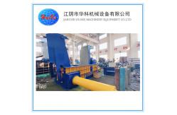 China Hydraulic Cast Iron Scrap Pressing Machine Scrap Metal Processing Equipment supplier