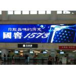 Full Color Large P5 Rgb Led Screen Board For Halls / Station , High Resolution for sale
