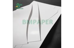 China 200gsm Inkjet Printing Digital Coated Glossy Paper For Illustrations 65 x 95cm supplier
