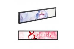 China 19 Inch Stretched LCD Digital Signage Multi Functional Ads Machine supplier