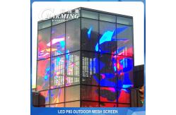 China P85MM IP67 Outdoor LED Mesh Screen AC180-240V Waterproof Durable supplier