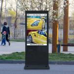 Live Broadcast Lcd Media Wall Touch Screen Lcd Video Screen Machine for sale