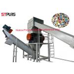 Semi - Automatic HDPE Recycling Machine PP PE Plastic Container Recycling Plant for sale