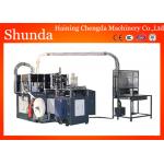 Hot Air System Automatic Paper Cup Machine Three Phase 60HZ 12KW for sale