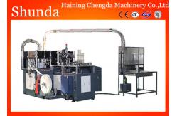 China 2 - 32oz Double Wall Paper Cup Machine Panasonic Control 90 PCS / MIN supplier