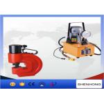 Swaging Hydraulic Punch Tool Copper Busbar Punching Machine 110mm Throat Depth for sale