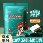 Customized Lint Free Disposable Dry Wipes For Patient Care for sale