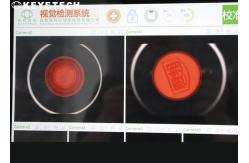 China High Efficiency AOI Aluminum Wine Cap Plastic Part Inspection System supplier