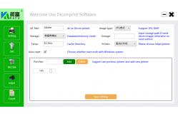 China ISO14001 Kefu Dicom Print Software Dicom Print Server For Restaurant Menu supplier