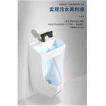 Ceramic Top Spud Wall Mounted Urinal With Wash Basin Save Water for sale