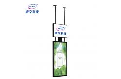 China Thin Ceiling Mounted Dual Sides Hanging Double Sided Lcd Display Digital Signage supplier