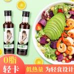 250ml Vinegar Condiment Sauce Japanese Salad Vinaigrette HACCP Certificated
