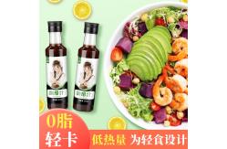China 250ml Vinegar Condiment Sauce Japanese Salad Vinaigrette HACCP Certificated supplier