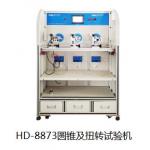 Iphone Charging Line Rotating Test Instrument for sale
