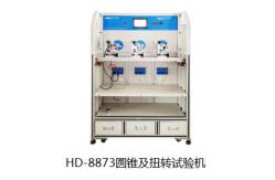 China Iphone Charging Line Rotating Test Instrument supplier