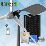 Home Use On / Off Grid / Hybrid System Solution Energy Complete Solar Wind Hybrid Horizontal Axis Wind Turbine 1KW 2KW 5KW for sale