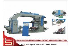 China High Speed plastic Film Printing Machine , Auto Computer Controlled supplier