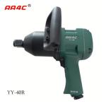 AA4C 3/4 Inch Auto Repair Impact Gun Tools Heavy Duty Impact Wrenches Industrial Air Tool Wrenches YY-40R for sale