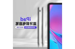 China Ipad 2nd Generation Active Stylus Pencil Compatible With 2018-2023 supplier