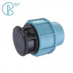 Quick Connector PP Plumbing Fittings Plastic End Cap Aaptor For Water Supply for sale