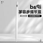 Compatible Apple Active Stylus Pen Palm Rejection For Touch Screens High Sensitivity for sale