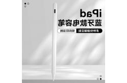 China Compatible Apple Active Stylus Pen Palm Rejection For Touch Screens High Sensitivity supplier