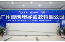 China LCD Advertising Player manufacturer