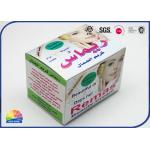 Cosmetics Paper Packaging Folding Carton Box With Custom Size Print for sale