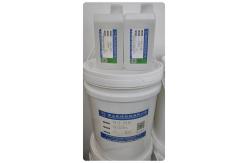 China Silicone Based Screen Printing Rubber Ink Semi Gloss supplier
