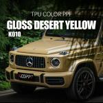K010 Gloss Desert Yellow TPU Color Car Paint Protection Film Vinyl Wrap For Tumbler for sale