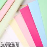 Fenghua Artistic shaped paper flower packaging paper, thickened 157g cowhide material flower shop flower packaging material for sale