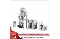 China PE Plastic Film Blowing Inline Flexo Printing Machine Line , high strength supplier