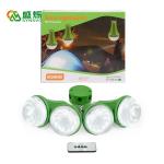 Plastic IP55 Off Grid Emergency Solar Light With Battery Charger SRE-98G-4 for sale