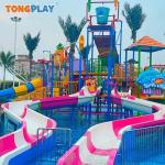 Funny Plastic Splash Pad Customized Backyard Splash Pad For Adults
