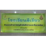 Traffic Signs Retro Reflective Self Adhesive Tape Customized