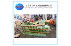 China Automatic Hydraulic Iron Scrap Pressing Machine Y81-125 supplier