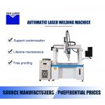 3000W Gantry Fully Automatic Laser Welder Supports Soft/Hard Shell Welding