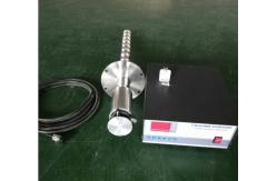 China Submersible Biodiesel Ultrasonic Tubular Transducer Equipment supplier