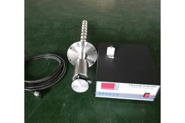 Submersible Biodiesel Ultrasonic Tubular Transducer Equipment