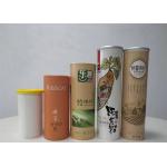 Fully Automatic Potato Chip Paper Tube Machine Fast Speed 70-80 Pieces / Min with ultrasonic for sale