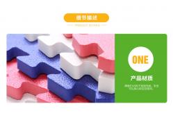 China Eva Foam Eco-Friendly Children Jigsaw Mat 12X12 supplier