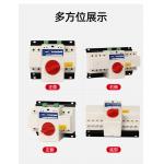 CB Class 63A ATS Automatic Transfer Switch 2P 4P AC 50Hz Firm Structure